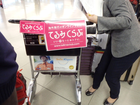 CAP1455810957