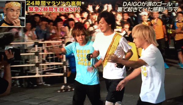 24時間テレビ Daigoはマラソンで本当に100km走ったの ワープしてないよね 追跡して確認した結果www 真実をご覧くださいwww 画像あり Newsまとめもりー 2chまとめブログ
