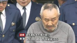 横浜小1死亡事故 犯人の合田政市 87 認知症の病気で無罪へｗｗｗ 顔画像あり Newsまとめもりー 2chまとめブログ