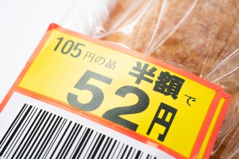 3584899_s
