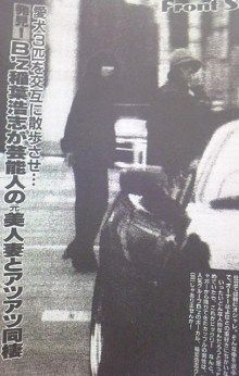 B Z稲葉浩志 嫁との子供 息子 の卒業式で奮闘パパにwww現在の妻は再婚した蓬田美奈子で松崎しげるの元嫁 画像あり Newsまとめもりー 2chまとめブログ B Z稲葉浩志 嫁との子供 息子 の卒業式で奮闘パパにwww現在の妻は再婚した蓬田美奈子で松崎しげるの元嫁 画像あり Newsまとめもりー 2chまとめブログ