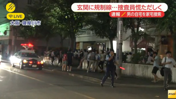寝屋川殺人 犯人はキムチ好きの在日朝鮮人か 銀河のblog 寝屋川殺人 犯人はキムチ好きの在日朝鮮人か 銀河のblog