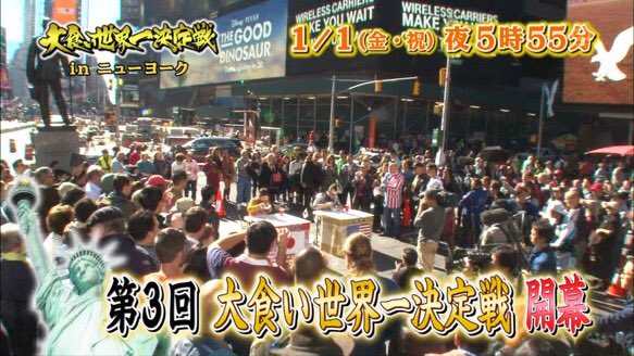 第3回 大食い世界一決定戦16の結果に2ch民ブチ切れwww 日本からはロシアン佐藤ひとみ もえのあずき 鈴木隆将 菅原初代が出演 画像あり Newsまとめもりー 2chまとめブログ 第3回 大食い世界一決定戦16の結果に2ch民ブチ切れwww 日本からはロシアン佐藤ひとみ もえのあずき 鈴木隆将 菅原初代が出演 画像あり Newsまとめもりー 2chまとめブログ