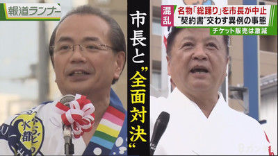 20180813-20020801-kantelev-000-1-view