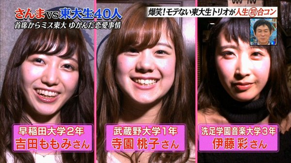 愕然 チェリーボーイ東大生が美女と合コンした結果wwwとんでもないことをwwwww 画像あり Newsまとめもりー 2chまとめブログ 愕然 チェリーボーイ東大生が美女と合コンした結果wwwとんでもないことをwwwww 画像あり Newsまとめもりー 2chまとめブログ