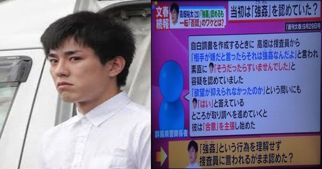 緊急速報 高畑裕太の被害女性 あの夜の 全真相 を激白 その内容が衝撃的すぎる 画像あり Newsまとめもりー 2chまとめブログ