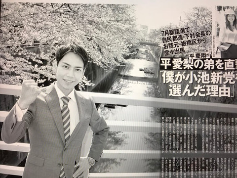 20170414_taira_yusyo