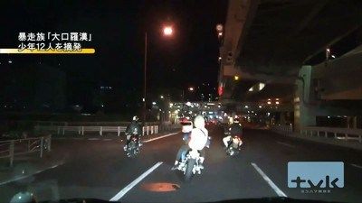 20180412-00010003-tvkv-000-thumb
