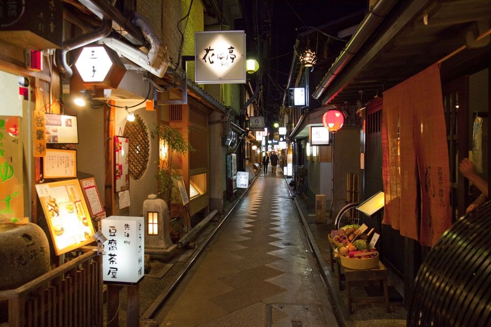 火事 京都 先斗町の居酒屋 茜屋純心軒 で大火災 現場の写真が凄い 画像あり Newsまとめもりー 2chまとめブログ 火事 京都 先斗町の居酒屋 茜屋純心軒 で大火災 現場の写真が凄い 画像あり Newsまとめもりー 2chまとめブログ