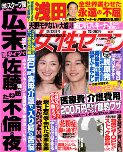 cover14-10