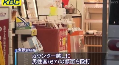 goto_02_kbc