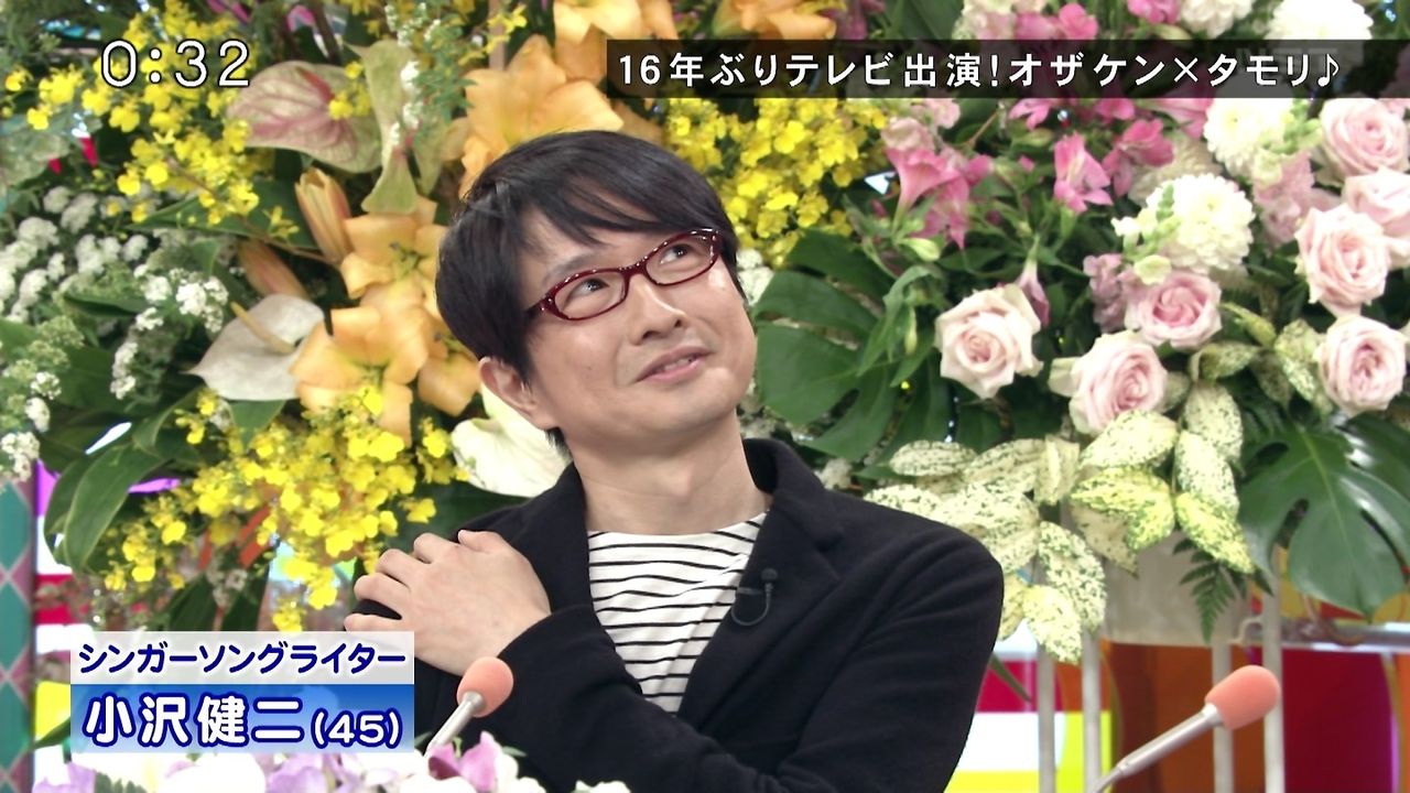 小沢健二 オザケン がいいともに出演 タモリに歌詞を絶賛された男が現在の姿を披露 2ch 深津絵里 祖父が右翼と言った人か 画像 ラブリー動画あり Newsまとめもりー 2chまとめブログ 小沢健二 オザケン がいいともに出演 タモリに歌詞を絶賛された男が現在の姿を披露 2ch 深津絵里 祖父が右翼と言った人か 画像 ラブリー動画あり Newsまとめもりー 2chまとめブログ