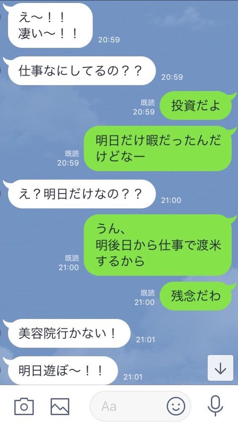 3GTOyij