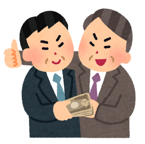 money_yuchaku