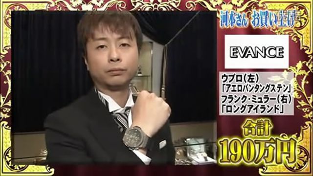 河本準一が生活保護不正の自虐ネタを投下した結果www ハライチ澤部佑が嫁に時計を買う回の とんねるずのみなさん 動画 画像あり 2ch 被害者ツラの意味がわからない まとめの曲がり角 河本準一が生活保護不正の自虐ネタを投下した結果www ハライチ澤部佑が嫁に時計を買う回の とんねるずのみなさん 動画 画像あり 2ch 被害者ツラの意味がわからない まとめの曲がり角