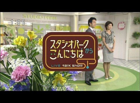 スタジオパーク3