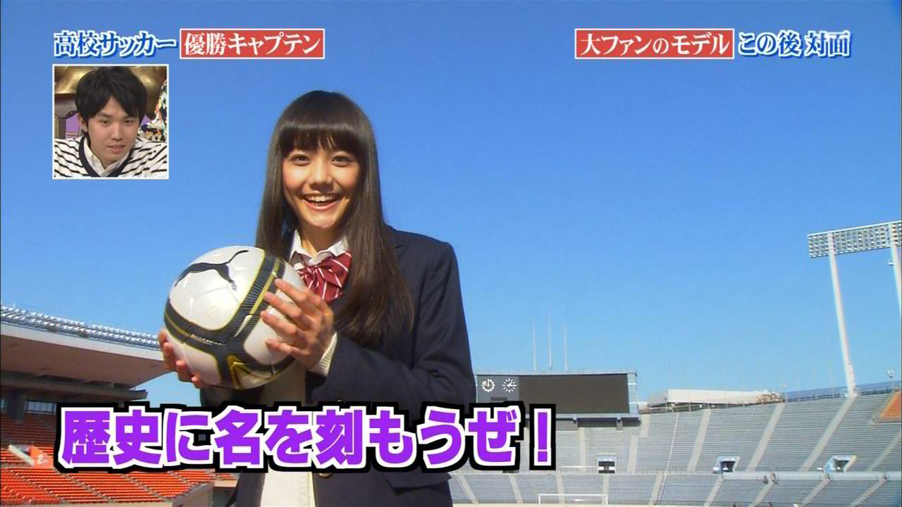 松井愛莉 行列出演画像が可愛すぎと話題にwww ゼクシィcm動画の身長171cm 股下87 2cm 雑誌 ニコラ 元専属高校生モデル Newsまとめもりー 2chまとめブログ 松井愛莉 行列出演画像が可愛すぎと話題にwww ゼクシィcm動画の身長171cm 股下87 2cm 雑誌 ニコラ 元専属高校生モデル Newsまとめもりー 2chまとめブログ