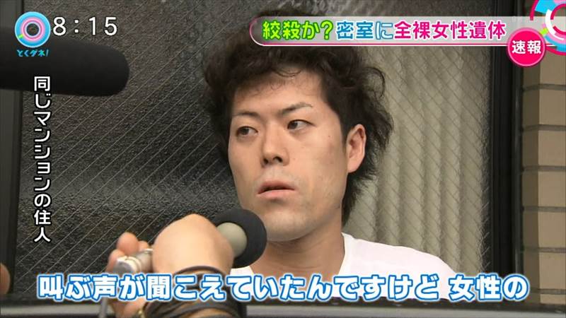 速報 中野区 加賀谷理沙さん劇団員殺人事件の犯人の正体がヤバすぎる 高校時代画像あり 2ch 下の階のインタビュー男は怪しいと思ってたが 逮捕まだ 裏芸能界jack 速報 中野区 加賀谷理沙さん劇団員殺人事件の犯人の正体がヤバすぎる 高校時代画像あり 2ch 下の階のインタビュー男は怪しいと思ってたが 逮捕まだ 裏芸能界jack