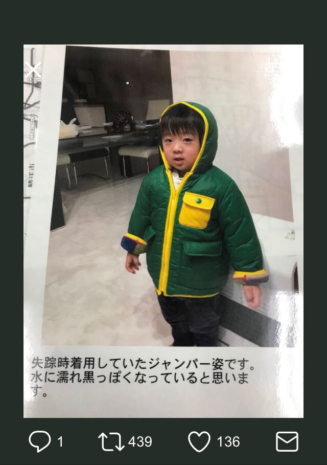 越前市 田中蓮くん行方不明事件 祖父が爆弾発言 画像あり 細かいことが気になります