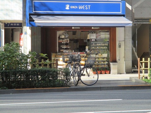 Conffectionery_west