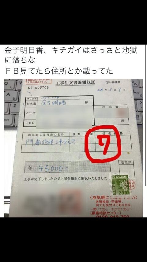 金子明日香 神戸の女が猫を窯で焼く虐待動画をfacebookに公開で炎上 警察に通報した結果 驚くべき犯行の動機が明らかに 画像あり Newsまとめもりー 2chまとめブログ Linkis Com 金子明日香 神戸の女が猫を窯で焼く虐待動画をfacebookに公開で炎上 警察に通報した結果 驚くべき犯行の動機が明らかに 画像あり Newsまとめもりー 2chまとめブログ Linkis Com