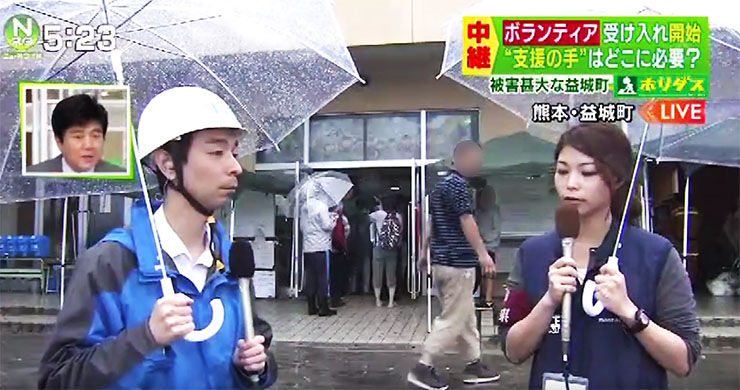 大炎上 熊本地震 Tbs Nスタ で前代未聞の放送事故 酷過ぎる 画像あり Newsまとめもりー 2chまとめブログ
