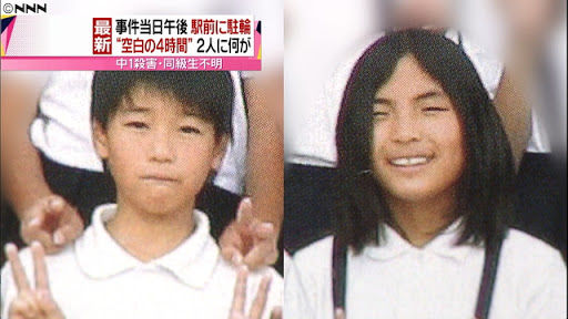 高槻事件犯人 山田浩二の情報まとめ 前科あり 旧姓渡利浩二の時に獄中結婚 家族は両親と妹 Facebook画像あり 寝屋川市中1平田奈津美さん星野凌斗くん殺人 2ch 異常すぎる ちょっぴりエッチな大人のブログ