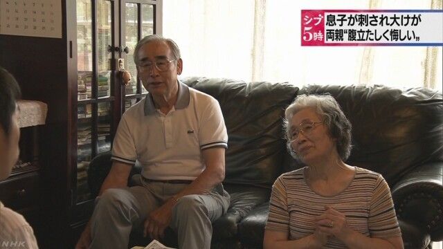 相模原事件 植松聖に刺された障害者の親がブチ切れ 可哀そうすぎる 家族画像あり Newsまとめもりー 2chまとめブログ 相模原事件 植松聖に刺された障害者の親がブチ切れ 可哀そうすぎる 家族画像あり Newsまとめもりー 2chまとめブログ