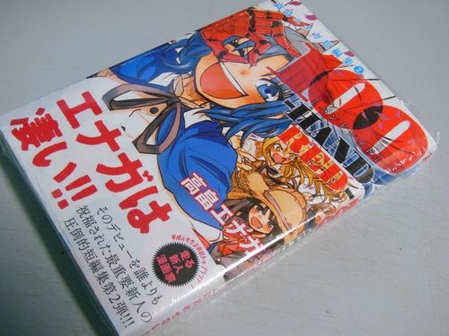 訃報 漫画家の高畠エナガ 29 が死去 死の直前のtwitterがやばい 画像あり Newsまとめもりー 2chまとめブログ 訃報 漫画家の高畠エナガ 29 が死去 死の直前のtwitterがやばい 画像あり Newsまとめもりー 2chまとめブログ