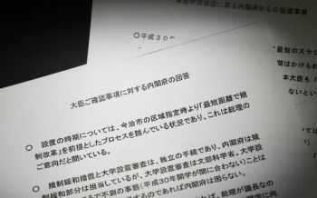 thumb-12113-2587-item_l