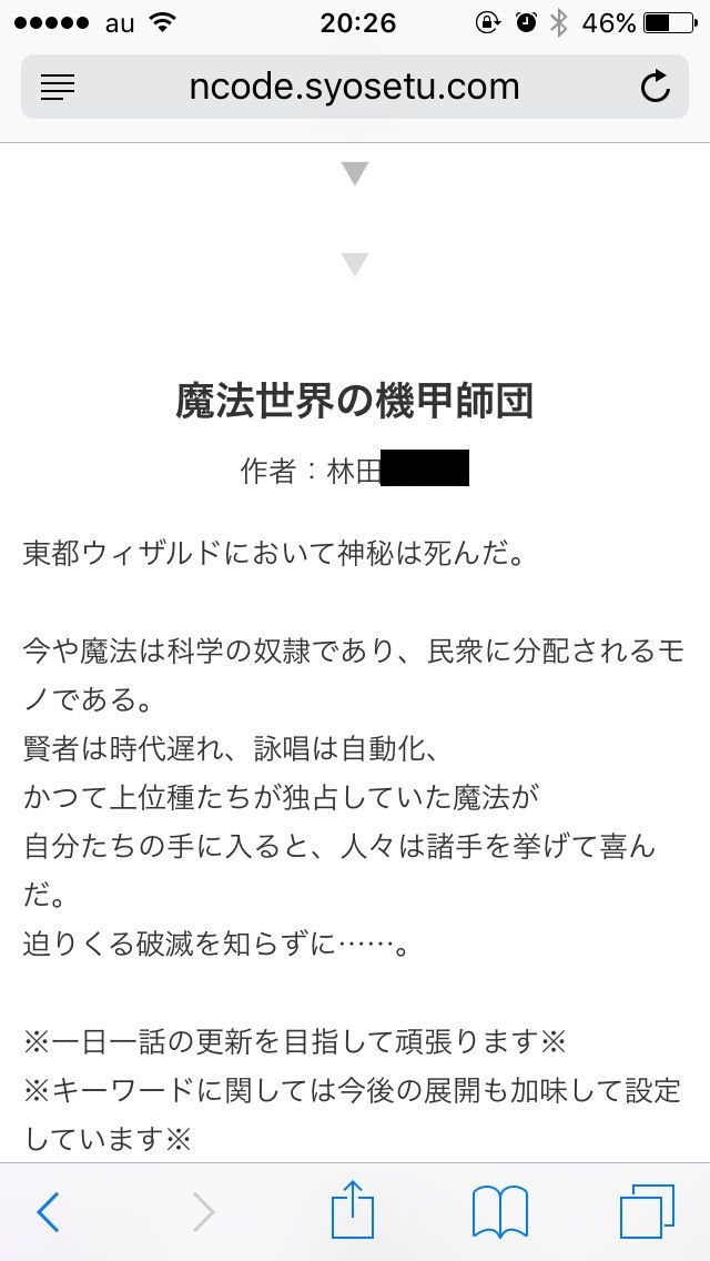 Tbs 緊急 公開大捜索17春 で祭り 菊園夏樹 仮名 をイジメてた加害者がtwitterに降臨 菊園くんの本名など身元が予想外の形で判明 画像あり Newsまとめもりー 2chまとめブログ Tbs 緊急 公開大捜索17春 で祭り 菊園夏樹 仮名 をイジメてた加害者がtwitterに降臨 菊園くんの本名など身元が予想外の形で判明 画像あり Newsまとめもりー 2chまとめブログ