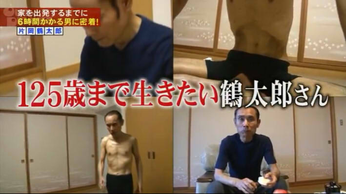 激やせ 片岡鶴太郎 体重44kg のダイエット 健康法が驚異的すぎるｗｗｗ 画像あり Newsまとめもりー 2chまとめブログ