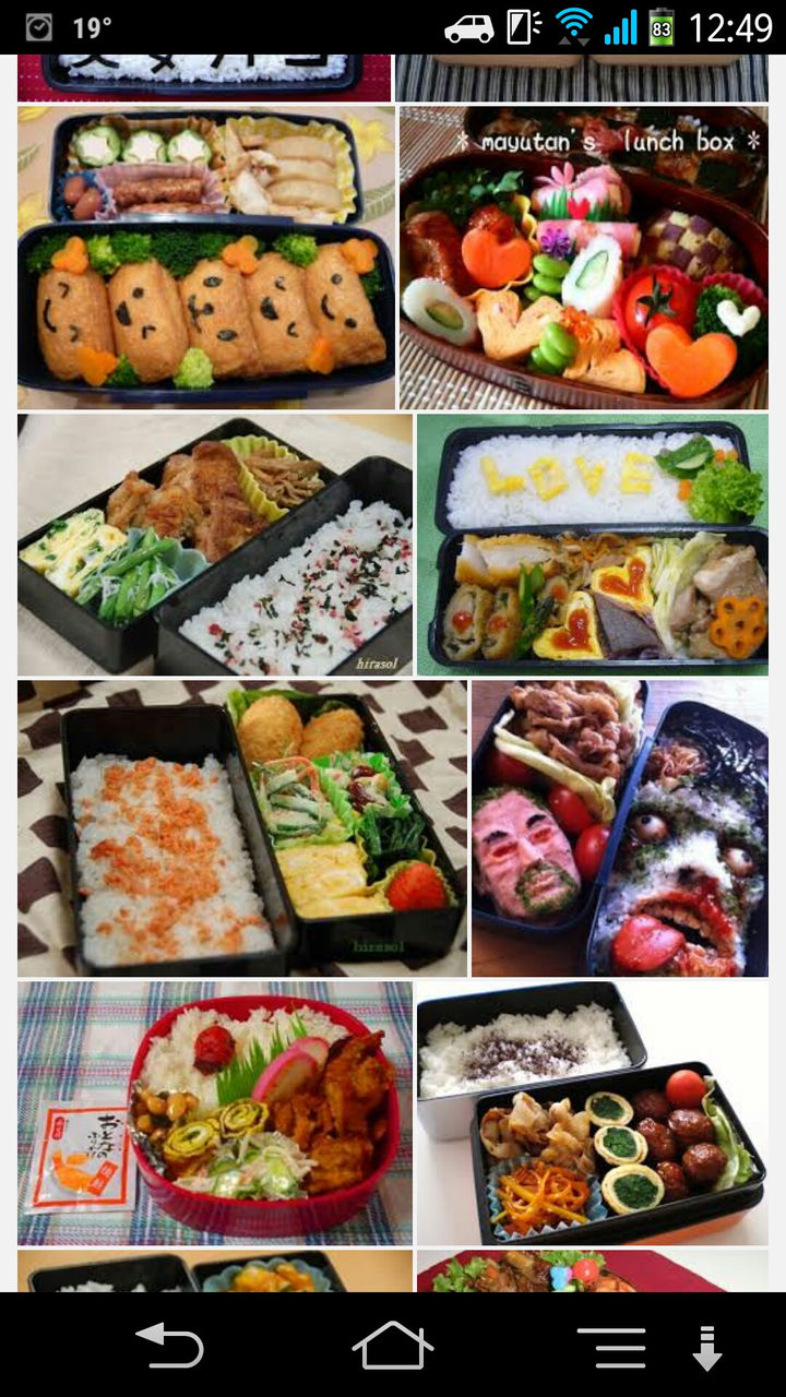 速報 俺の今日の愛妻弁当がこちらｗｗｗｗｗｗ 画像うｐあり Newsまとめもりー 2chまとめブログ