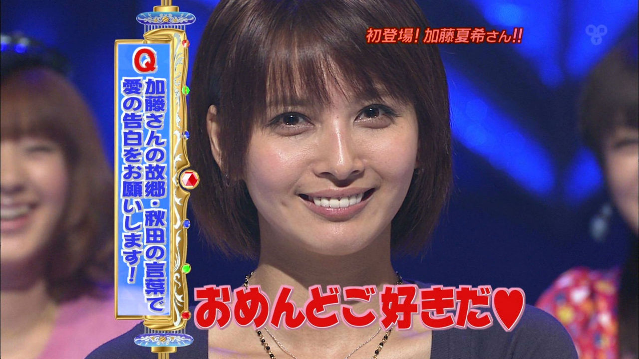 加藤夏希と旦那の結婚式 現在の顔写真画像www元彼氏マネージャー横領スキャンダル事件で消えた彼女が夫との家族挙式をブログで報告 Newsまとめもりー 2chまとめブログ 加藤夏希と旦那の結婚式 現在の顔写真画像www元彼氏マネージャー横領スキャンダル事件で消えた彼女が夫との家族挙式をブログで報告 Newsまとめもりー 2chまとめブログ