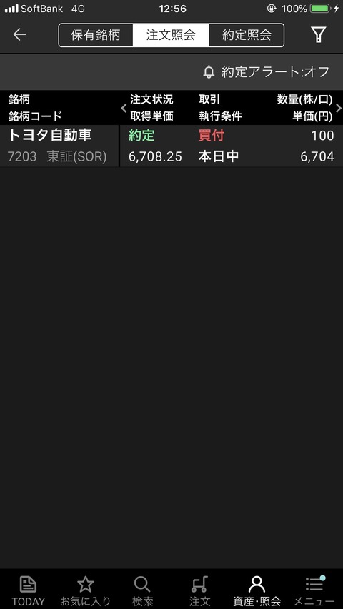t8M7qlW