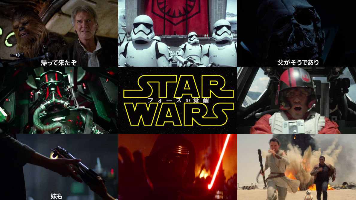 映画 スターウォーズ フォースの覚醒 上映前にワンピースのルフィからの応援メッセージ上映決定 結果ｗｗｗｗｗ 予告動画 画像あり Newsまとめもりー 2chまとめブログ