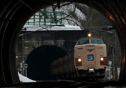 ZUN_raicyounotonnel_TP_V