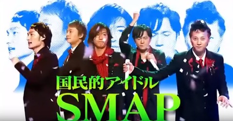 SMAP