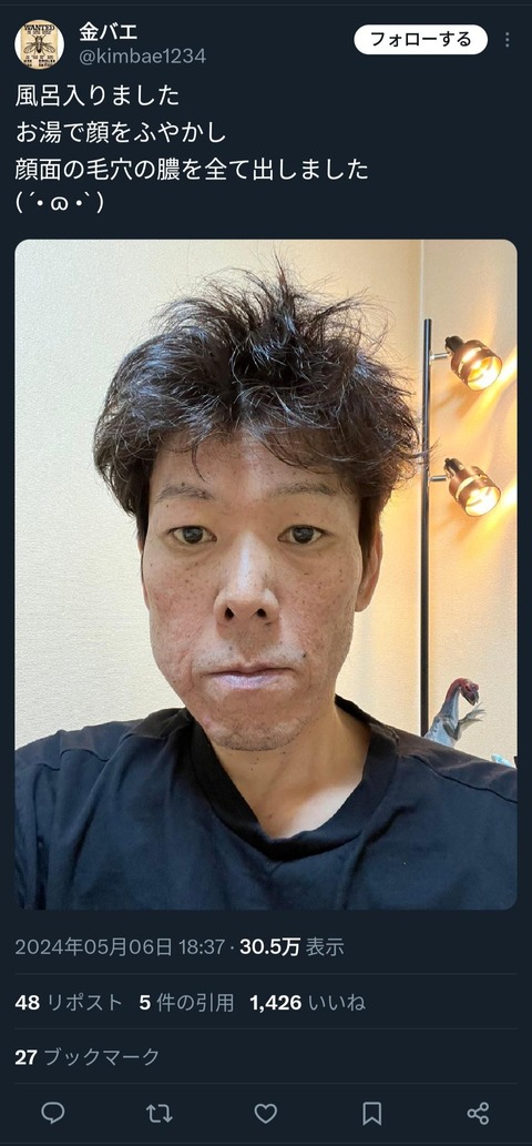 no title