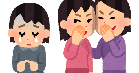 ijime_girls