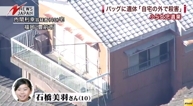 2015年上半期 日本事件簿【随時更新】 | おにぎりまとめ
