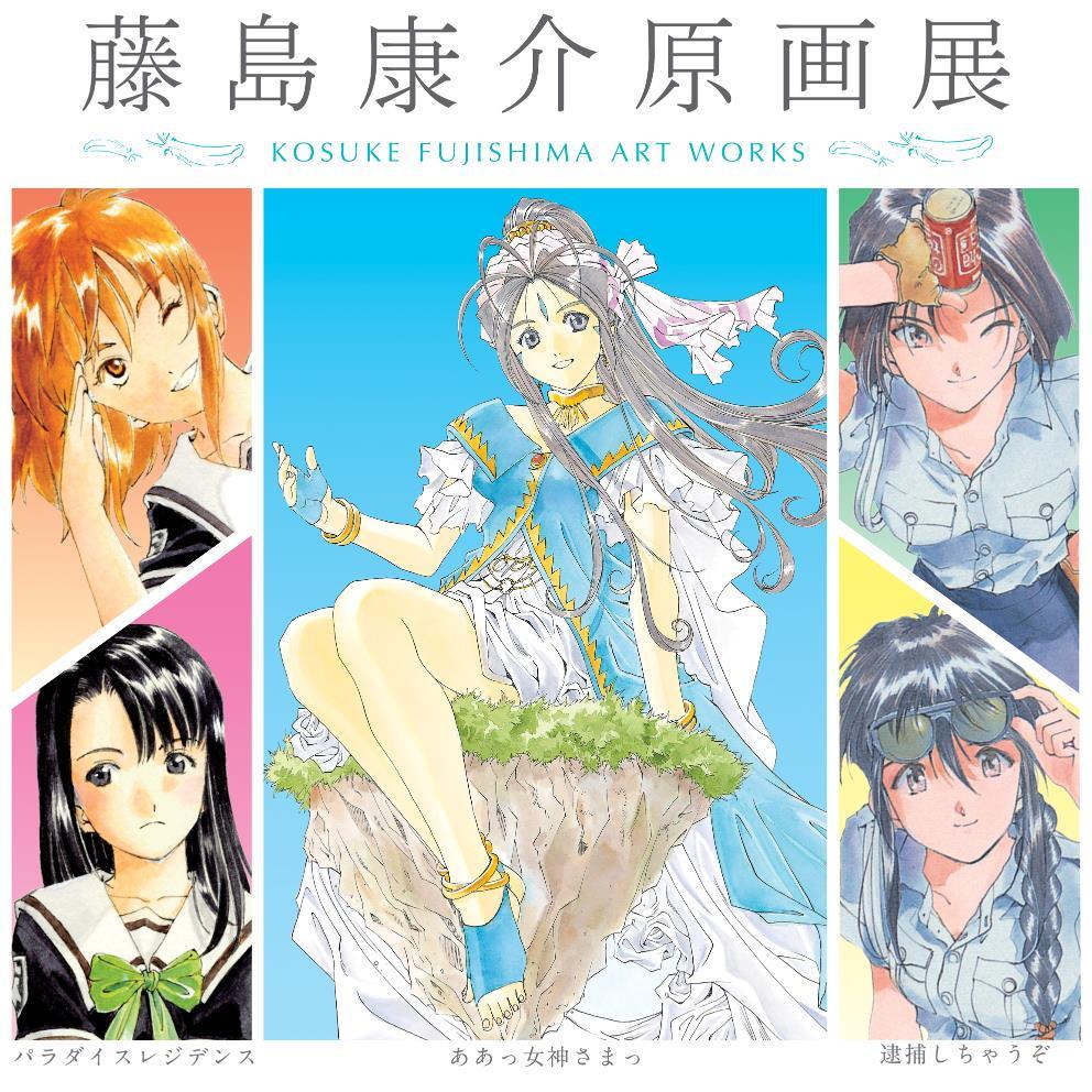 車 御伽ねこむの旦那 藤島康介の愛車がすげえええｗｗ予想の斜め上をいっていたｗｗｗ 画像あり Newsまとめもりー 2chまとめブログ