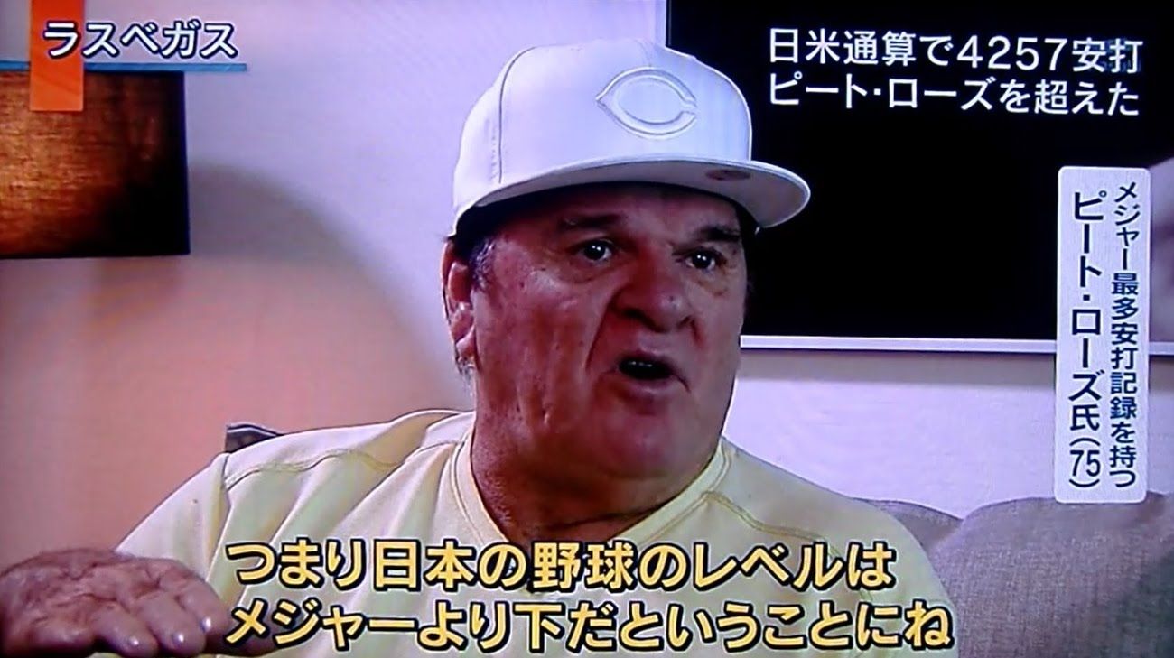 海外の反応 イチローに対してピートローズが爆弾発言ｗｗｗ 2ch 老害 器の小さい奴やな 日本の方が安打数稼げないやろ Newsまとめもりー 2chまとめブログ