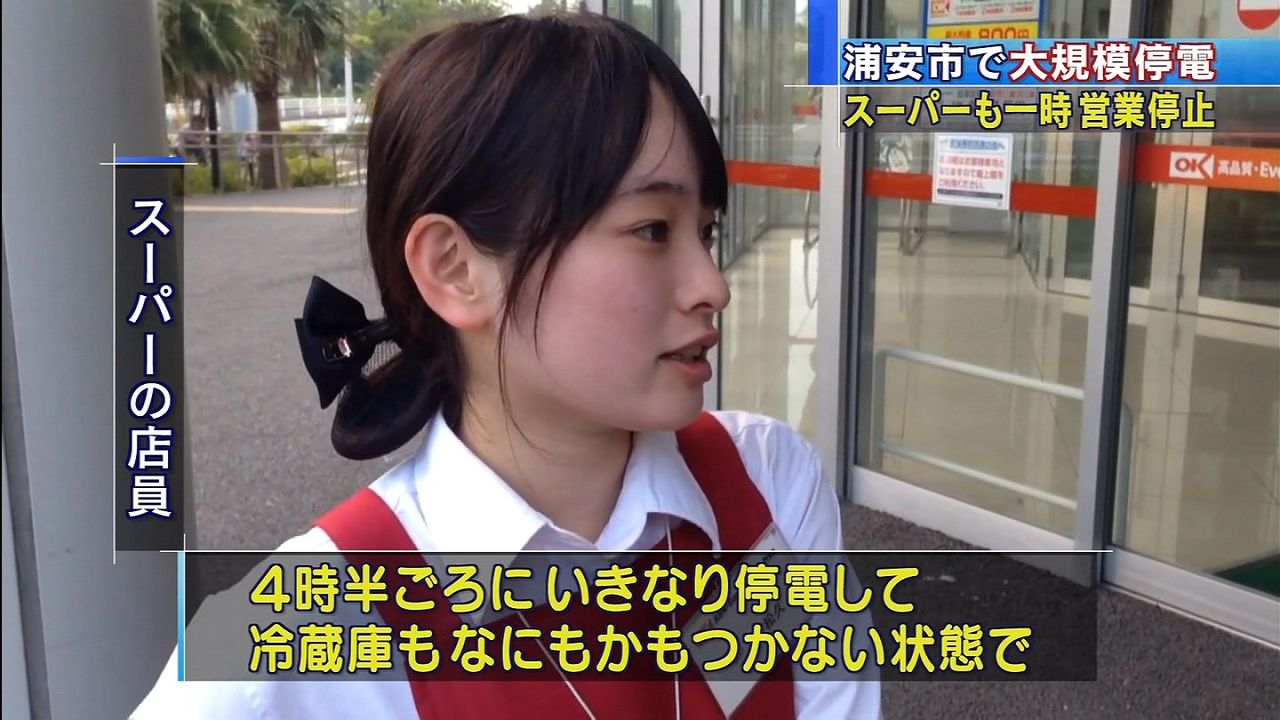 クッソかわいいスーパーの店員をご覧くださいwwwwww 画像あり Newsまとめもりー 2chまとめブログ クッソかわいいスーパーの店員をご覧くださいwwwwww 画像あり Newsまとめもりー 2chまとめブログ