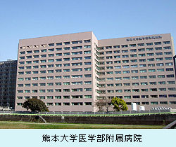 0521_kumadaiigaku