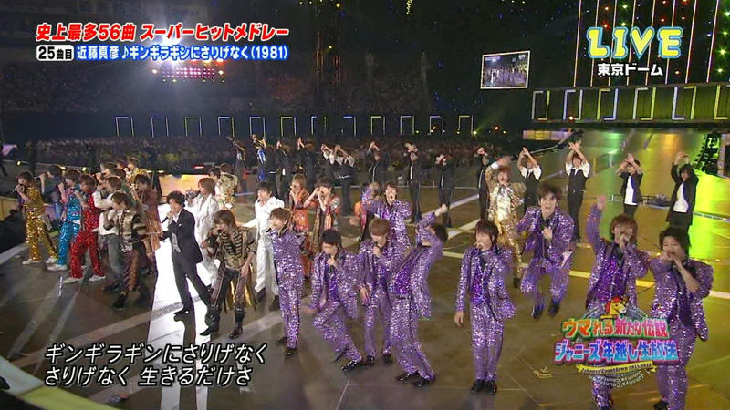 ジャニーズ“カウコン”が近藤真彦(マッチ)のせいで返金騒ぎの大炎上ｗｗｗ【ジャニーズカウントダウンコンサート2014-2015】
