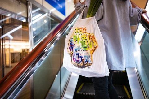 PSKPAUI09652843_TP_V