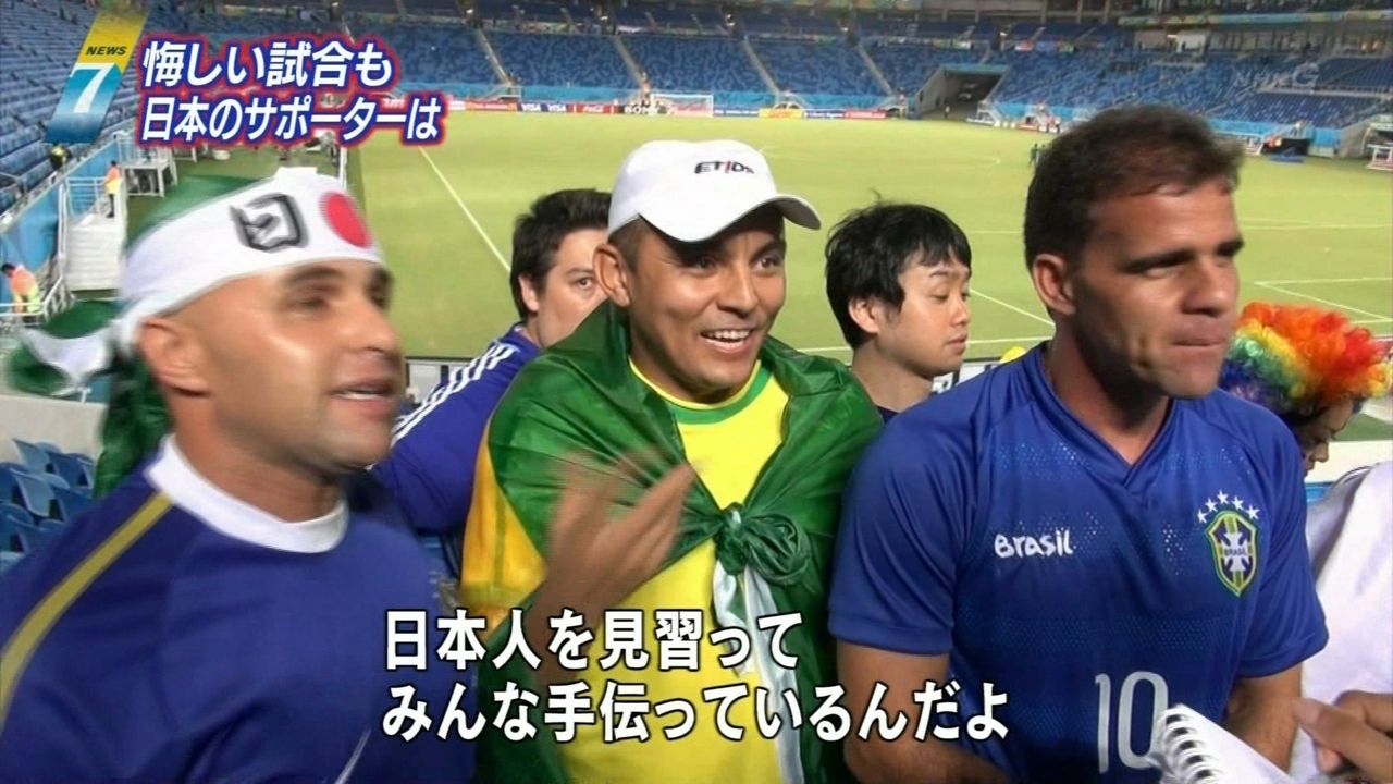 リオオリンピック サッカーで負けた日本サポーターが現地でごみ拾いした結果wwwww 画像あり Newsまとめもりー 2chまとめブログ リオオリンピック サッカーで負けた日本サポーターが現地でごみ拾いした結果wwwww 画像あり Newsまとめもりー 2chまとめブログ
