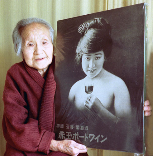 衝撃的 明治時代の美人の写真をご覧くださいwwwww 画像あり Newsまとめもりー 2chまとめブログ 衝撃的 明治時代の美人の写真をご覧くださいwwwww 画像あり Newsまとめもりー 2chまとめブログ
