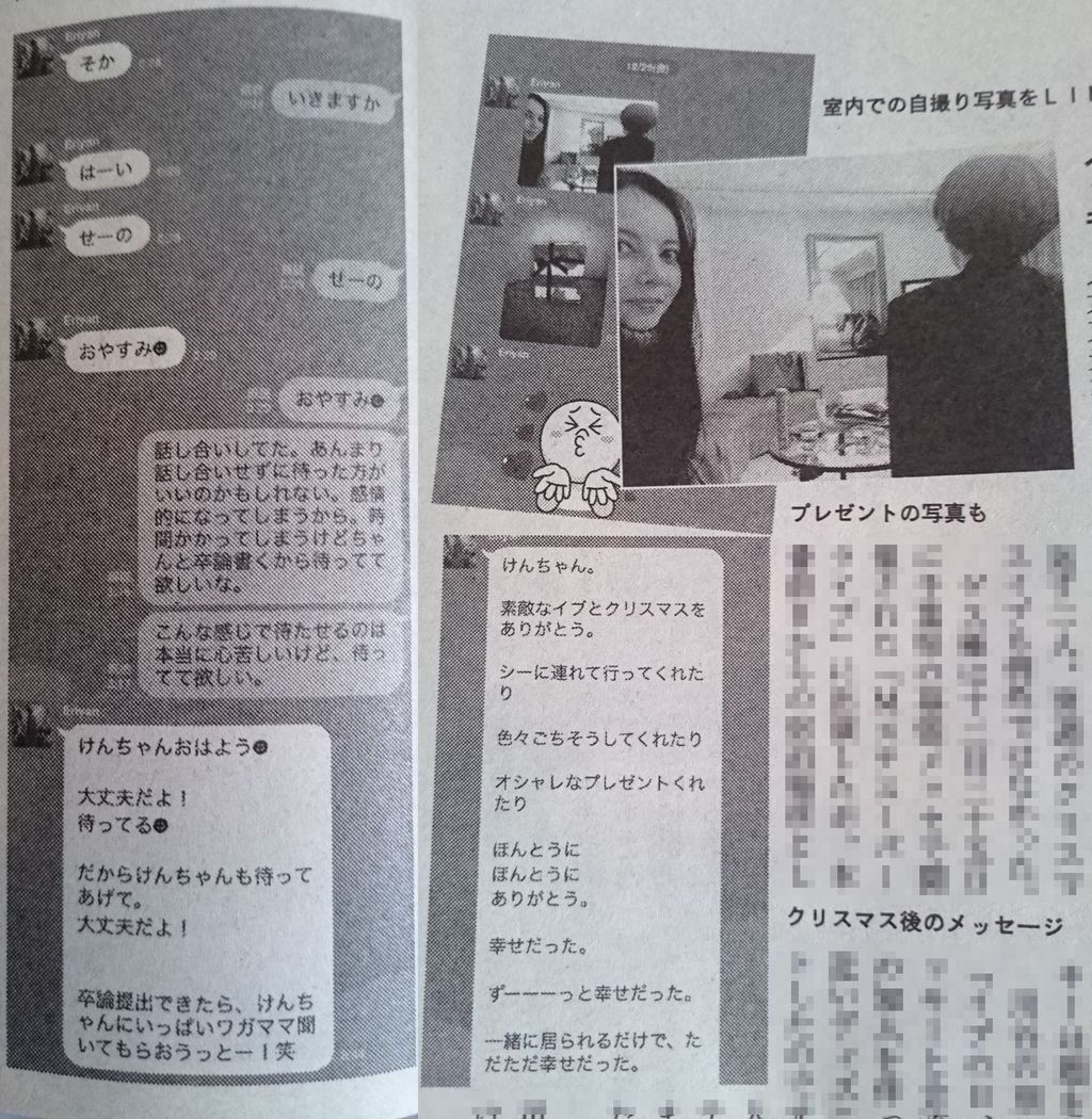 ベッキーlineブログのコメント欄wwwゲス川谷絵音との騒動後にとんでもない奴あらわるwww 週刊文春画像あり Newsまとめもりー 2chまとめブログ ベッキーlineブログのコメント欄wwwゲス川谷絵音との騒動後にとんでもない奴あらわるwww 週刊文春画像あり Newsまとめもりー 2chまとめブログ